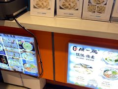 -盒马鲜生(杭州运河上街店)