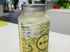 百香果卡士-野萃山·潮汕厚果汁(十亩地店)
