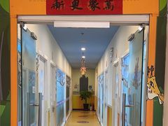 -易贝乐少儿·英语(金沙天街中心)