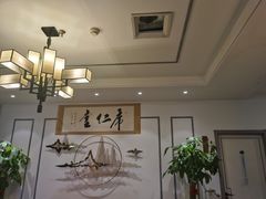 -席仁堂推拿按摩脊柱调理(世纪科贸大厦店)