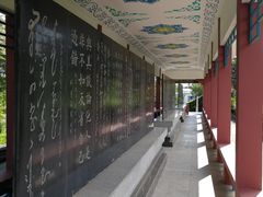 -成吉思汗庙
