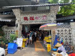 -桃姐农庄老字号(从化温泉店)