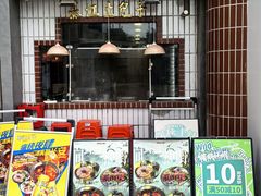 -朱光玉火锅馆(小寨原力场店)