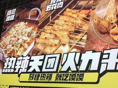 -嘎嘎鸭脑壳(金沙店)