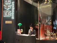 -新兴·金羊座·粤菜点心(乐峰店)