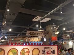 -萍姐火锅·公路夜市(武汉首店)