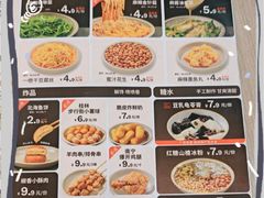 -桂在香知桂林米粉(红博中央公园店)