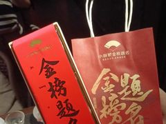 -小厨娘金榜题名(夫子庙秦淮河店)