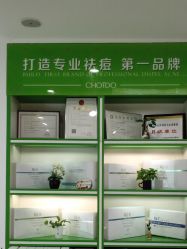 点击看大图 -清颜堂丨分子祛痘·功效美肤