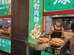 -清真·鸦儿李记·小馆(后海店)