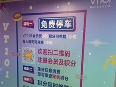 -VT101维多利广场