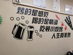 -风雷烧烤酸辣汤(宝龙店)