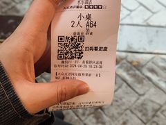 -永乐饭店