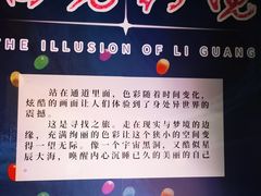 -天津梵高星空艺术馆(天河城旗舰店)