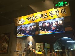-肥肥虾庄·金牌油焖大虾(杨园滨江时代walk店)