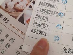 -和乐喜宴海鲜酒家(骏荣广场店)