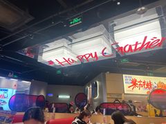 -蛙来哒(汇一城黑金冠店)