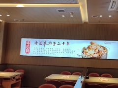 -蝎王府羊蝎子(西直门店)