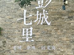 -回龙窝历史文化街区