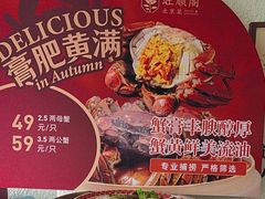 -旺顺阁鱼头泡饼(小红门店)