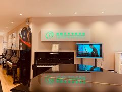 -柏斯音乐艺术中心·钢琴·吉他(上音店)
