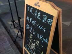 -新楚记烧烤·酒场·夺命肥肠(车公庙店)