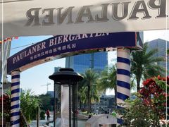 -Paulaner·德国帕拉娜自酿啤酒餐厅(海上世界店)