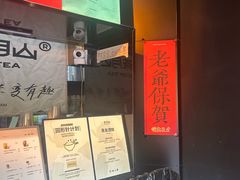 -茶月山·潮汕茶店(天河北店)