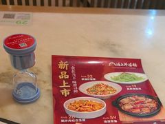 -涌上外婆桥(江北万达店)