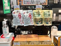 -茶颜悦色(平和堂负一楼店)