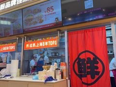 -见味花甲(福田coco park店)