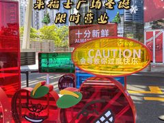 -深圳来福士广场