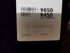 -lululemon(比斯特购物村店)