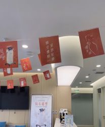 -禾美嘉医疗美容