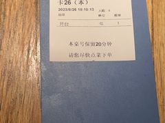-山芋腔苏北菜(盐城滨海店)