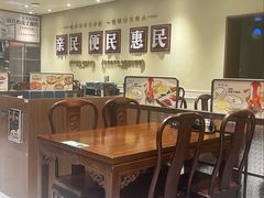 -紫光园(创始店)