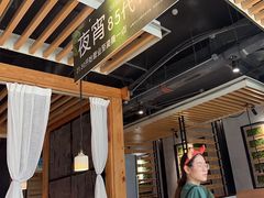 -狐狸爱上椰子鸡(滨江星光大道店)