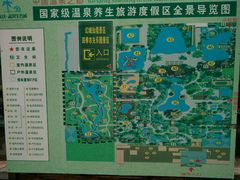 -龙达温泉生态城
