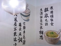 -正南齐北·老街糯米团(洪崖洞店)