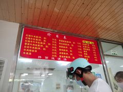 -旺泉餐饮店·清真牛肉面馆