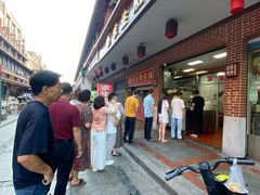 -求生煎包(武夷小区店)