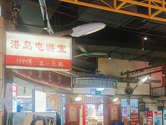 -彭耕记猪油炒小菜(吉联mall店)
