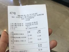 账单-快乐柠檬happylemon(福州仓山万达店)