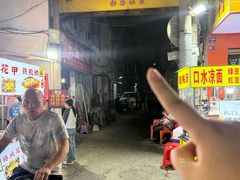 -郑记•不夜城烧烤•龙虾•虾蟹(黄鹤楼店)
