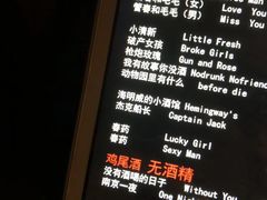 -南京天堂隔壁酒吧