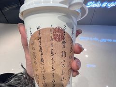 栀乙-KUNCHA鲲茶·江西制茶(铜锣湾店)