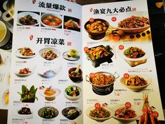 -望湘园·洞庭渔宴(永旺店)