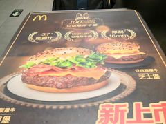 -麦当劳(东直门外大街店)