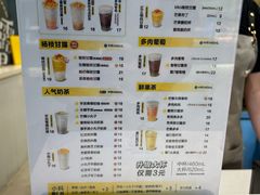-7分甜(南京仙林金鹰店)