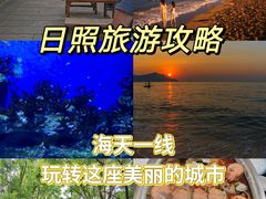 -渡海小渔村.老辈日照菜
